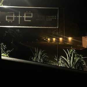 ate-11