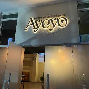 ayeyo-restaurant09 ayeyo-restaurant09