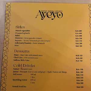 ayeyo-restaurant15 ayeyo-restaurant15