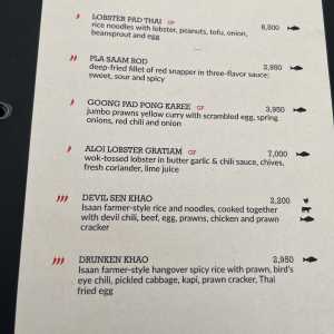 bang-bang-menu-06 bang-bang-menu-06