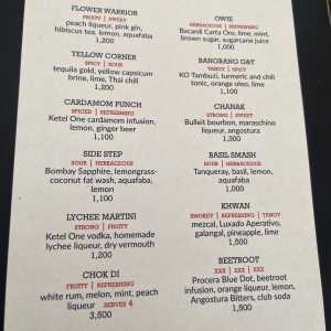 bang-bang-menu-09 bang-bang-menu-09