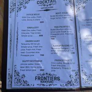 frontiers-menu-08 frontiers-menu-08