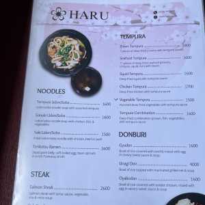 haru-menu-05 haru-menu-05