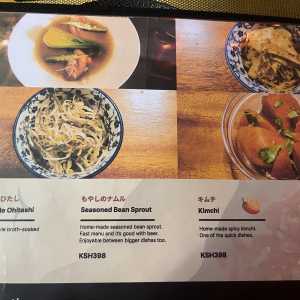joto-ramen-menu-03 joto-ramen-menu-03