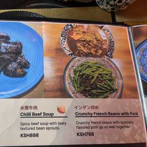 joto-ramen-menu-05 joto-ramen-menu-05