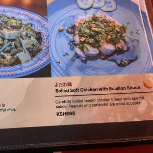 joto-ramen-menu-06 joto-ramen-menu-06