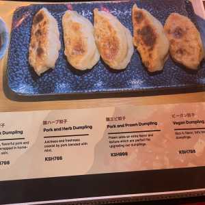 joto-ramen-menu-08 joto-ramen-menu-08