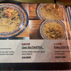 joto-ramen-menu-11 joto-ramen-menu-11