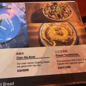joto-ramen-menu-12 joto-ramen-menu-12