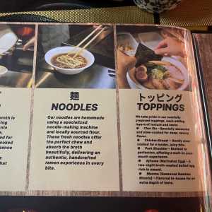 joto-ramen-menu-13 joto-ramen-menu-13