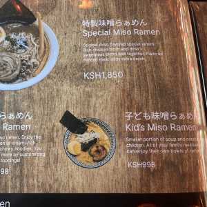 joto-ramen-menu-14 joto-ramen-menu-14
