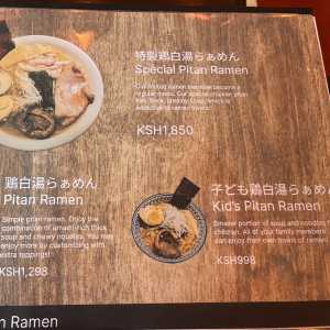 joto-ramen-menu-15 joto-ramen-menu-15