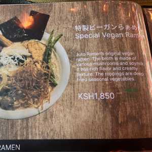 joto-ramen-menu-16 joto-ramen-menu-16