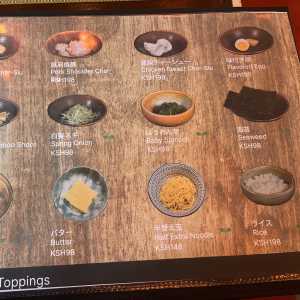 joto-ramen-menu-17 joto-ramen-menu-17