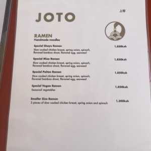 umami-street-menu-04