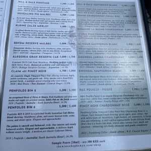 wine-shop-menu-07 wine-shop-menu-07